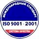 Стенды по охране труда соответствует iso 9001:2001 в Магазин охраны труда Нео-Цмс в Рыбинске